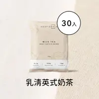 在飛比找誠品線上優惠-【Body Goals】多效乳清蛋白飲-英式奶茶 30入