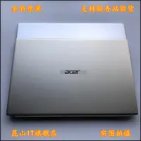 在飛比找露天拍賣優惠-適用于 宏基 ACER Swift3 SF314-511-5