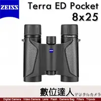 在飛比找數位達人優惠-蔡司 ZEISS Terra ED Pocket 8x25 