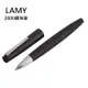 LAMY 2000系列玻璃纖維鋼珠筆 * 301