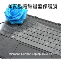 在飛比找蝦皮購物優惠-~Phonebao~Microsoft Surface La