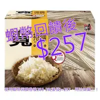 在飛比找蝦皮購物優惠-五木 直條寬捲麵 700公克 X 3入#110972