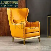 在飛比找樂天市場購物網優惠-【KENS】沙發 沙發椅 美式簡約現代輕奢高背老虎椅小戶型客
