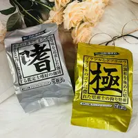 在飛比找樂天市場購物網優惠-日本 HAIKARA 齊藤咖啡店 神戶 嗜咖啡/極咖啡 (1