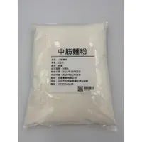 在飛比找蝦皮購物優惠-<168all>1KG【嚴選】中筋麵粉 All Purpos