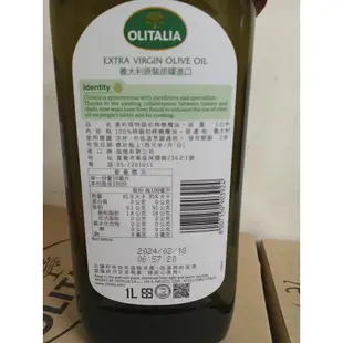 【奧利塔olitalia】特級初榨橄欖油1000ml *9瓶( A220006)現貨 效期一年以上 公司貨 1箱出貨原廠