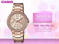 在飛比找Yahoo奇摩拍賣-7-11運費0元優惠優惠-CASIO手錶專賣店 國隆 CASIO SHEEN_SHE-