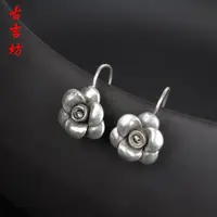 在飛比找樂天市場購物網優惠-泰國進口手工銀耳環女 S925純銀花朵耳飾 復古立體花開富貴