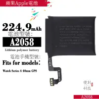 在飛比找蝦皮購物優惠-適用蘋果Apple Watch Series 4-40mm 