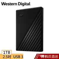 在飛比找蝦皮商城優惠-WD My Passport 1TB 2.5吋 行動硬碟 蝦