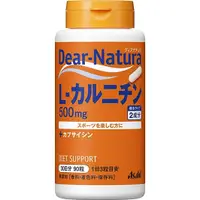 在飛比找小熊藥妝-日本藥妝直送台灣優惠-Asahi朝日 Dear Natura 左旋肉堿 含蘋果多酚