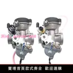 適用于鈴木王鉆豹HJ125K-2 GX125 GS125 EN125-A/2A/3A正品化油器