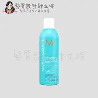 在飛比找Yahoo奇摩購物中心優惠-立坽『洗髮精』歐娜國際公司貨 Moroccanoil 優油捲