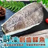 在飛比找遠傳friDay購物優惠-【歐呷私廚】鮮凍劍齒鰈魚單片組- 350~400G/片(任選