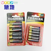 在飛比找蝦皮商城優惠-TOSHIBA東芝 鹼性電池 3號/4號10入裝