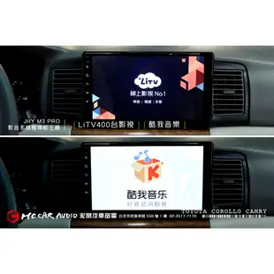 【宏昌汽車音響】TOYOTA COROLLO CAMRY 升級 最新JHY M3 PRO 影音多媒體導航主機 H1060