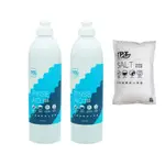寰宇淨化 TPT 2光潔劑+1軟化鹽-適用各品牌洗碗機專用/洗碗機清潔用品/粉狀洗碗錠/亮光劑