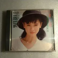 在飛比找蝦皮購物優惠-黃乙玲 CD 水潑落地難收回