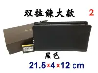 在飛比找Yahoo!奇摩拍賣優惠-【IMAGEDUCK】M7535-2-(特價拍品)ROBER