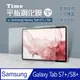 【Timo】SAMSUNG三星 Galaxy Tab S7+ /S7 FE /S8+ 通用款 12.4吋(T976/T970/T736/T733/X800/X806) 9H鋼化玻璃保護貼