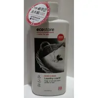 在飛比找蝦皮購物優惠-ecostore  超濃縮環保洗衣精1L(牡丹玫瑰)全新品