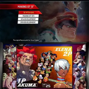 【Nintendo 任天堂】NS Switch 快打旋風 30 週年紀念合集 Street Fighter 30th Collection(國際中文版)