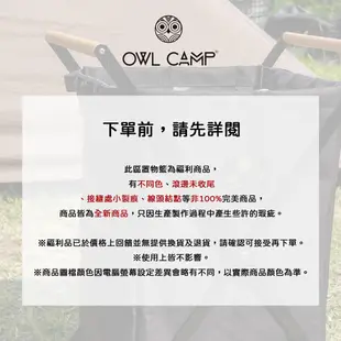 【OWL CAMP】 OWL CAMP置物籃 <福利品> 置物架 垃圾桶 戶外露營 收納架 收納籃 洗衣籃 美學露營