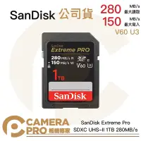 在飛比找Yahoo!奇摩拍賣優惠-相機專家 SanDisk Extreme Pro SDXC 