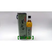 在飛比找蝦皮購物優惠-【喫健康】台灣綠源寶傳統工法苦茶油(600ml)/系列另有黑