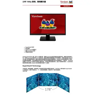 ViewSonic 優派 VA2205-MH 22型 薄邊框 雙介面液晶螢幕