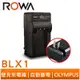 【ROWA 樂華】FOR OLYMPUS BLX1 壁充 充電器 OM SYSTEM OM-1 OM1