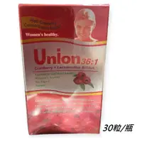 在飛比找蝦皮購物優惠-《出清特惠》美國進口 UNIOM 優儷錠 濃縮蔓越莓萃取36