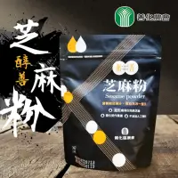 在飛比找momo購物網優惠-【善化農會】芝麻粉300gX1包