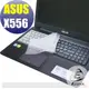 【EZstick】ASUS X556 X556UB 系列 專用奈米銀抗菌TPU鍵盤保護膜