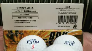 Dunlop DDH 特軟高爾夫球 （extra soft）5號