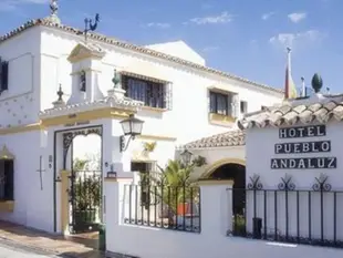 安達盧茲普韋布洛全球酒店Globales Pueblo Andaluz