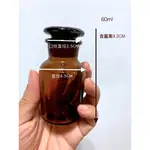 AYMHOUSE 生活雜貨 棕色 褐色 玻璃 花器 咖啡色 花瓶 水耕花器 藥瓶造型 藥罐造型 透明 LTU01X