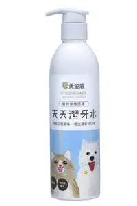 在飛比找誠品線上優惠-黃金盾寵物天天潔牙水/ 250ml