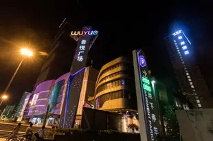 希岸酒店(南昌高新新城吾悦廣場店)Xana Hotelle (Nanchang High-tech New City Wuyue Plaza)