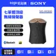 SONY 頂級無線藍牙揚聲器 SRS-RA5000(新力索尼公司貨-免運費-原廠保固一年)