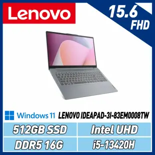 Lenovo IdeaPad Slim 3i 83EM0008TW 灰 (i5-13420H/16G/512G PCIe
