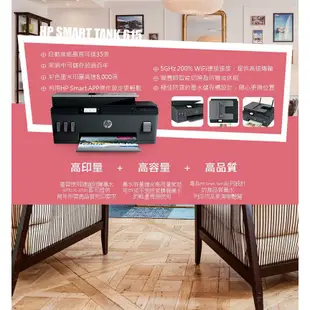 HP SmartTank 615 彩色無線 WiFi 傳真四合一連續供墨印表機