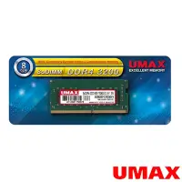 在飛比找Yahoo奇摩購物中心優惠-UMAX DDR4 3200 8GB 筆記型記憶體(1024