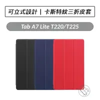 在飛比找蝦皮購物優惠-[送好禮] 三星 Samsung Galaxy Tab A7