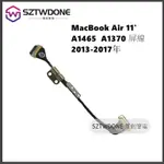 MACBOOKAIR 11 筆記型電腦 屏軸 屏線 適用於 A1370 A1465屏幕排線 液晶轉軸線