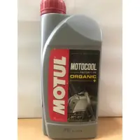 在飛比找蝦皮購物優惠-(KM Price) Motocool Factory Li