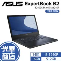 在飛比找蝦皮購物優惠-ASUS 華碩 ExpertBook B2 B2402C 1