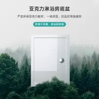 在飛比找樂天市場購物網優惠-優購生活~德國doporro 淋浴房底座亞克力加高長方形防滑