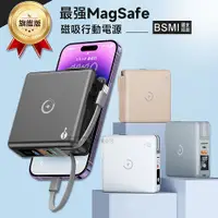 在飛比找myfone網路門市優惠-Mystyle二代萬能充 15W無線充電PD+QC快充數顯充