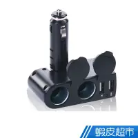 在飛比找蝦皮商城優惠-安伯特 酷電大師 高速車充擴充座(2孔+2USB)國家認證1